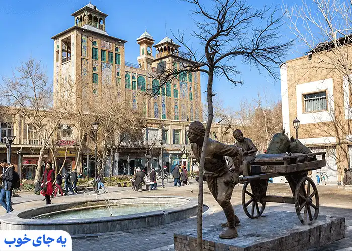 بازار مروی تهران